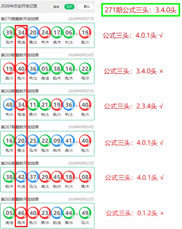 狼女侠客资料续